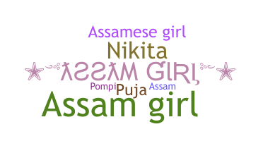 Nickname - Assamgirl