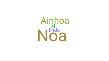 Nickname - Ainhoa
