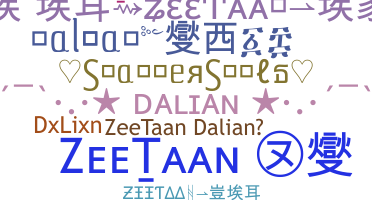 Nickname - Dalian