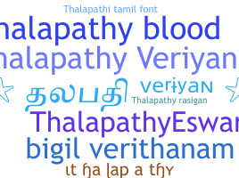 Nickname - Thalapathyveriyan