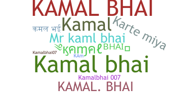 Nickname - Kamalbhai