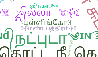 Nickname - Tamil