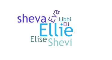 Nickname - Elisheva