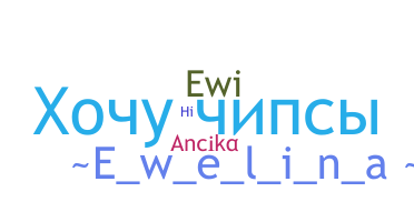Nickname - Ewelina