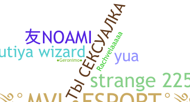 Nickname - Noami