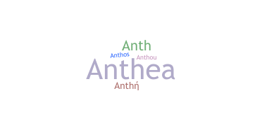 Nickname - Anthi