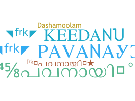 Nickname - Pavanayi
