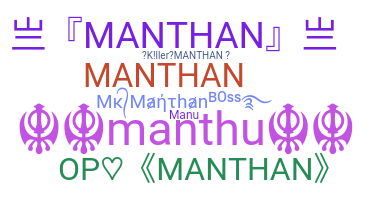 Nickname - Manthan
