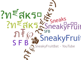 Nickname - SneakyFruitBat
