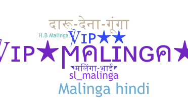 Nickname - Malinga