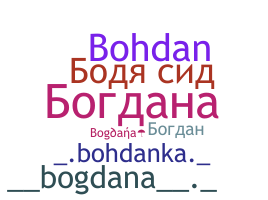 Nickname - Bogdana