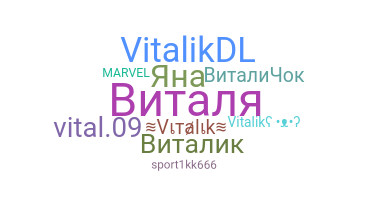 Nickname - Vitalik