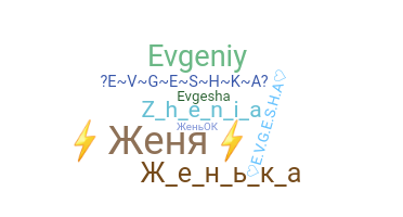 Nickname - Evgeniya
