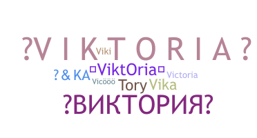 Nickname - Viktoria