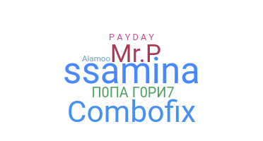 Nickname - Payday