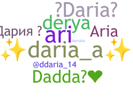 Nickname - Daria