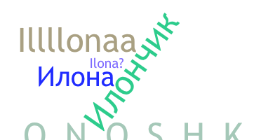 Nickname - Илона