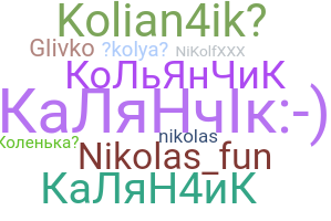 Nickname - Kolya