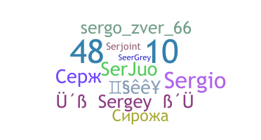 Nickname - Sergey