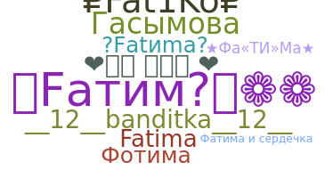 Nickname - Фатима