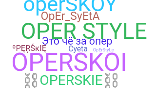 Nickname - OPERSKIE