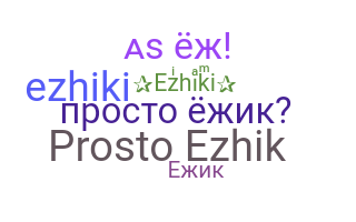 Nickname - ezhiki