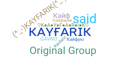 Nickname - Kayfarik