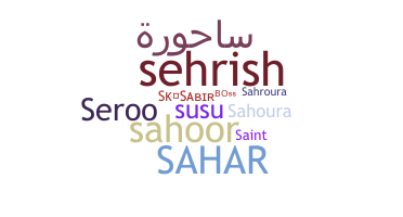Nickname - Sahar