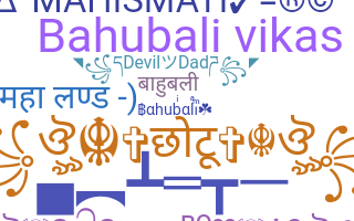 Nickname - Bahubali