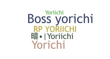 Nickname - Yoriichi