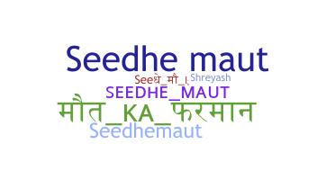 Nickname - SeedheMAUT