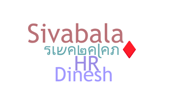 Nickname - Sivabalan