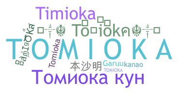 Nickname - Tomioka
