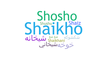 Nickname - Shaikha