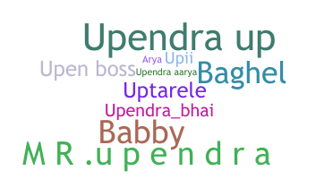 Nickname - Upendra