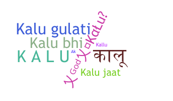 Nickname - KaLu