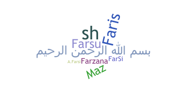 Nickname - Farsi