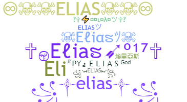 Nickname - Elias