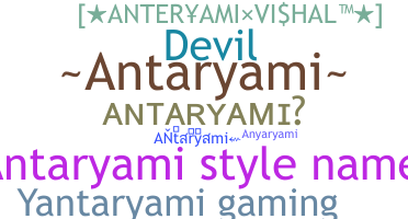 Nickname - antaryami