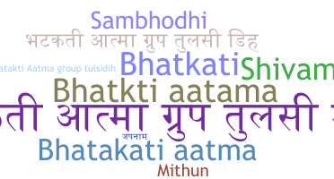 Nickname - Bhatktiaatma