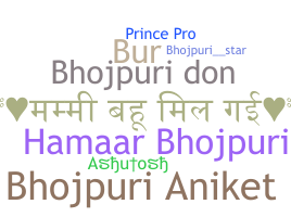 Nickname - Bhojpuri