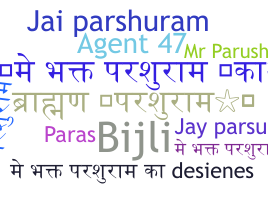 Nickname - Parashuram