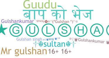 Nickname - Gulshan