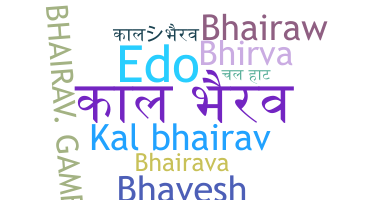 Nickname - Bhairav