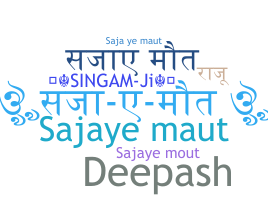 Nickname - Sajayemaut