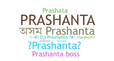 Nickname - Prashanta