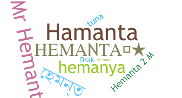 Nickname - Hemanta