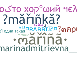 Nickname - марина