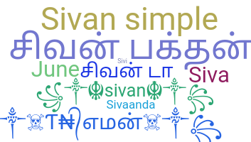Nickname - Sivan