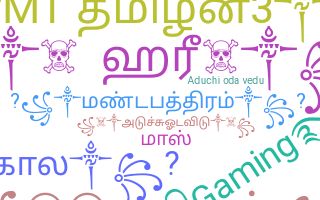 Nickname - Tamilmass